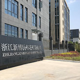 最新動態(tài)